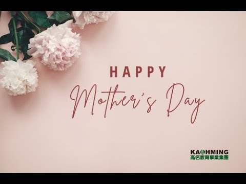 114歡慶母親節-高名分校活動剪影