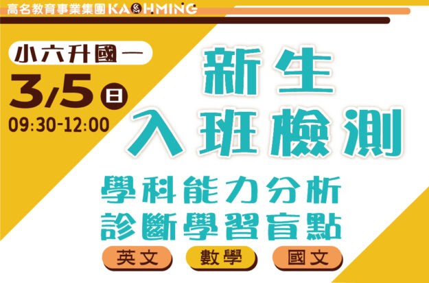 六升一官網圖 工作區域 1 複本