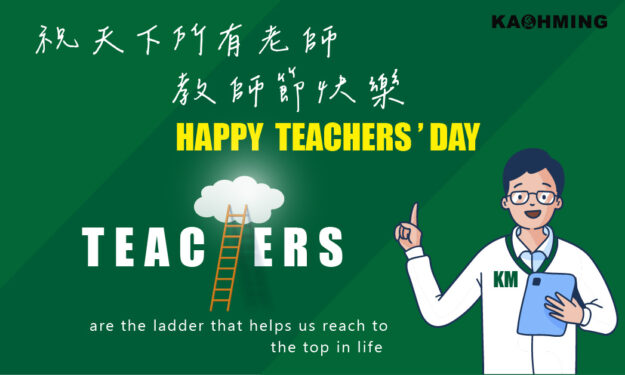 教師節貼圖 01