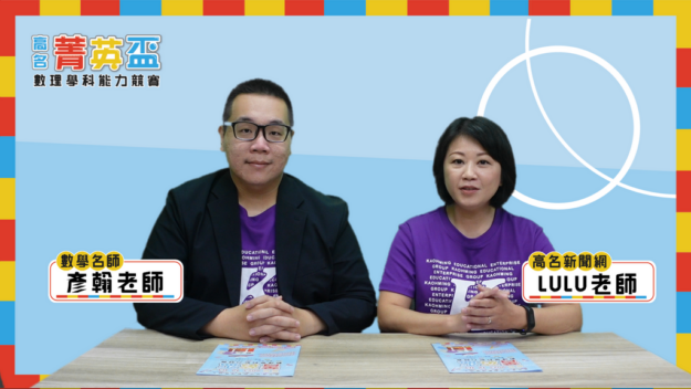 2023菁英盃影片 封面0