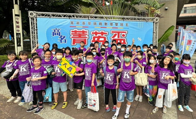 112 1203菁英盃 0000