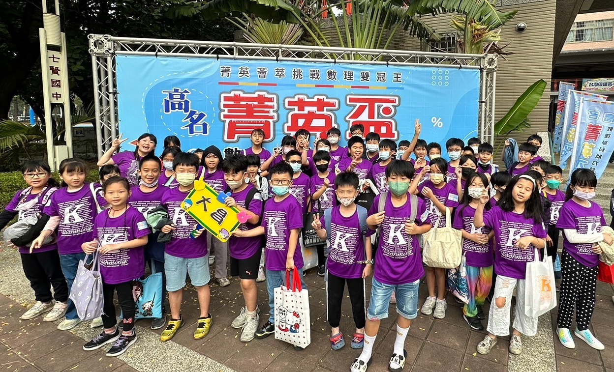 112 1203菁英盃 0000