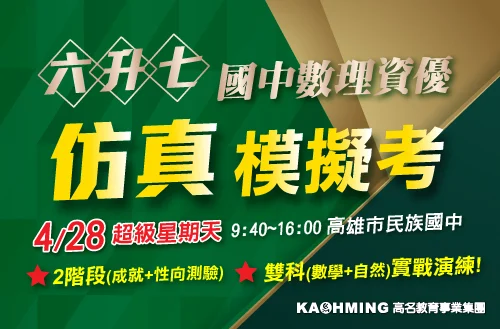 1130422 仿真模擬考2 Edm