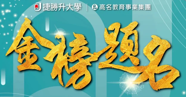 436350933 856097466535241 3076959753668697970 N