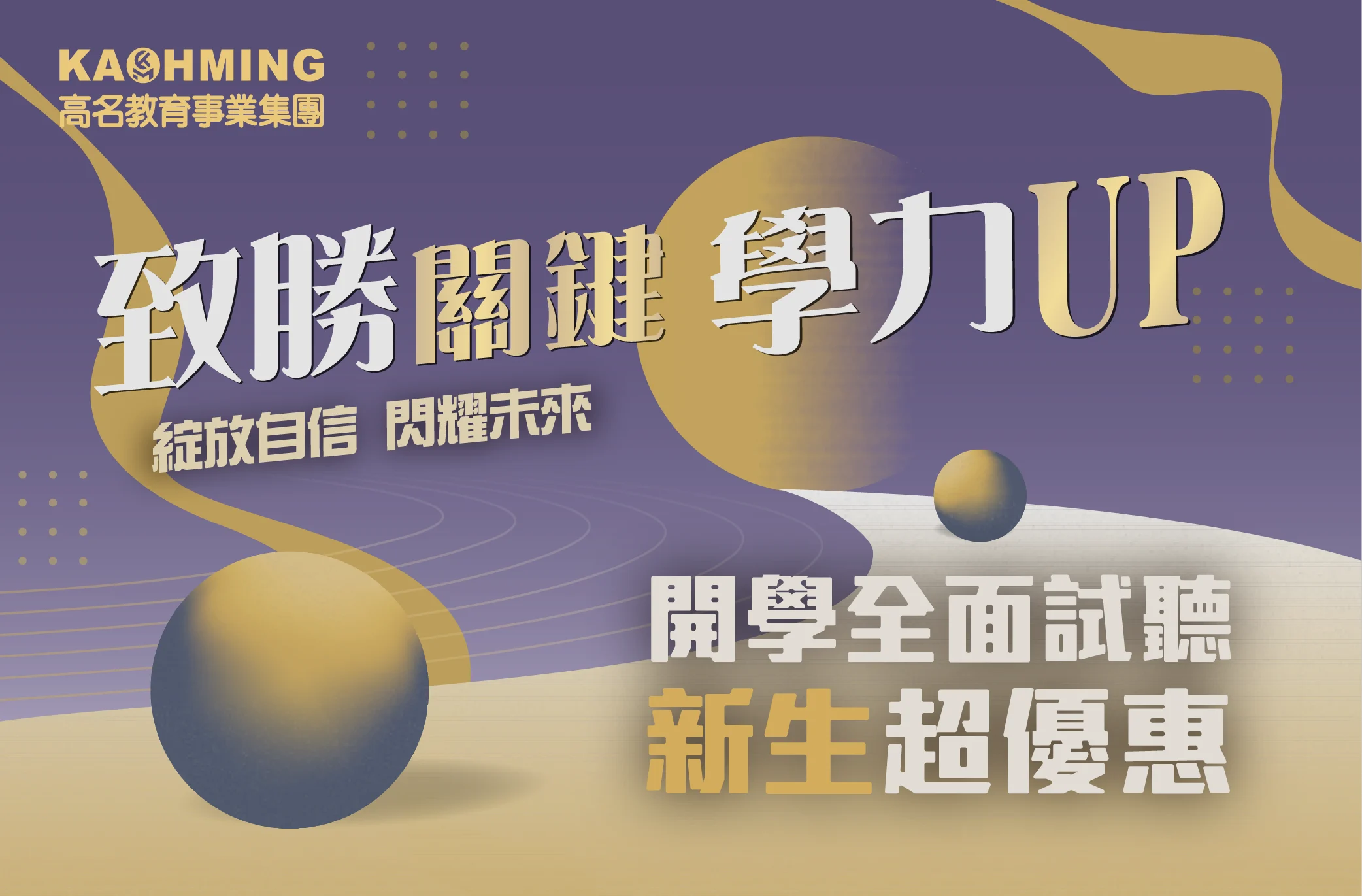 11408國中開學 Edm